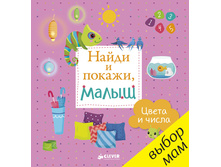 ����� � ������, �����. ����� � �����