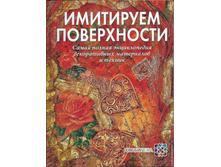 ��������� �����������. ����� ������ ������������ ������������ ������ � ����������. 355���, ������ - 248 ���.jpg