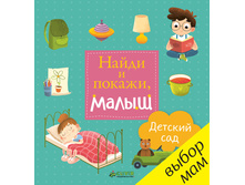 ����� � ������, �����. ������� ���