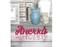 ���������� ��� "������" 36,30��� ���3��