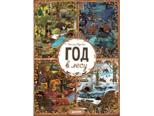 ��� � ����. ����� � ������