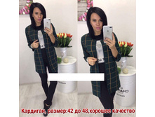 1585� 42-48 ������, 60% ������, 40% ����������� � 25.08. 1200 �,  4.jpg