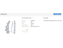 Snap 2017.07.10 23.01.56 007.jpg