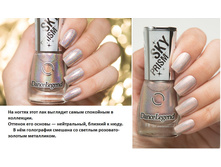 Dance Legend Sky Prism 03 For the Halo of It