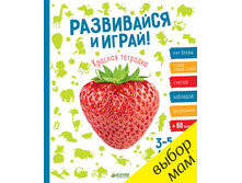 ���������� � �����! ������� ��������