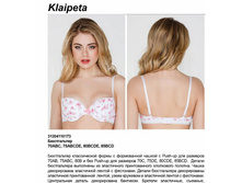 322,00 31204110173	����������� Push-up ���. Klaipeta �������