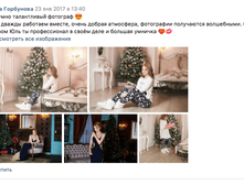 ������ ������ 2017-07-27 � 12.18.05.png