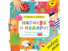 ��. ������� � ������! ������ ���������� � ��������� � 2-3 ���