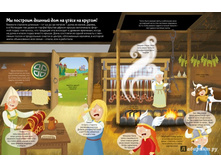 �������. ������, ����� ! ������� � ���������3.jpg