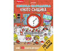 ������-��������� ����� ������