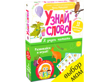 � ����� ������. ����� �����!