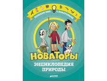 ��������. ������������ �������