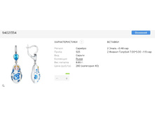 Snap 2017.07.21 18.17.02 024.jpg