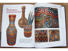 �������� �������.1.jpg