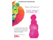 ���-��������� "�������" - 300 ���