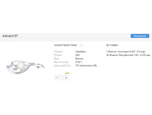 Snap 2017.07.26 11.05.53 058.jpg