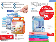 Cat-11-2017-01 122.jpg