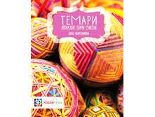 ������. �������� ���� �������. 470���, ������ - 282 ���.