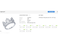 Snap 2017.07.26 22.26.10 001.jpg