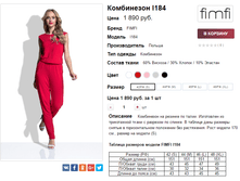 �������� 26-07-2017 190329.png