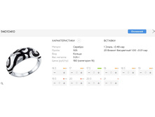 Snap 2017.07.26 22.46.20 010.jpg