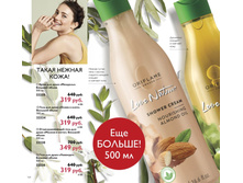 ���� ��� ���� Love Nature ������� �����