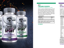 Siberian Super Natural Sport-8.jpg