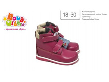 ������ No7 ������� 1,  1750�