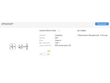 Snap 2017.07.26 10.27.44 031.jpg