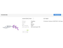 Snap 2017.07.26 10.41.38 046.jpg