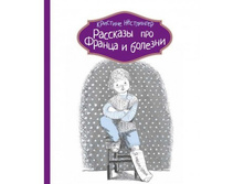 �������� ��� ������ � �������