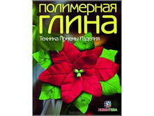 ���������� �����. �������. ������. �������. 412,5�, ������ - 250 ���.