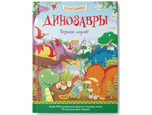 ���������. ������, ����� ! ������� � ���������, ������  - 123 ���!