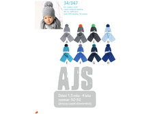 ������� ������� AJS ���� 2017 page 27.jpg