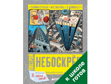 ������� ���������