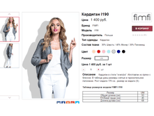 �������� 20-07-2017 115948.png