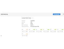 Snap 2017.07.26 11.09.28 060.jpg