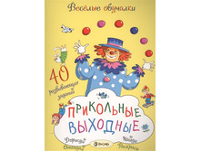 ���������� ��������, 143 ���. ������ - 89 ���!