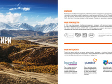 Siberian Super Natural Sport-2.jpg