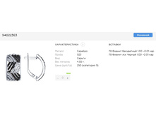 Snap 2017.07.05 17.30.55 035.jpg