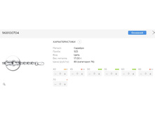 Snap 2017.07.06 15.36.11 022.jpg