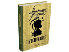 �����������. �������-������