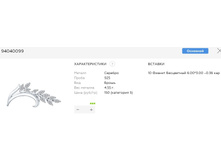 Snap 2017.07.26 10.41.22 045.jpg