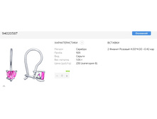 Snap 2017.07.06 15.15.01 009.jpg