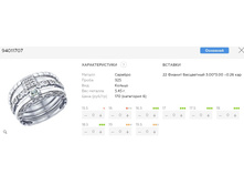 Snap 2017.07.05 17.12.14 018.jpg