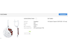 Snap 2017.07.21 18.36.50 038.jpg