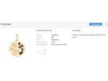 Snap 2017.07.13 01.09.23 030.jpg