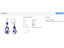 Snap 2017.07.13 01.13.24 033.jpg