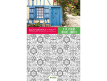 ������������ � �����. ������ �������