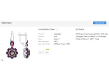 Snap 2017.07.26 11.02.14 054.jpg